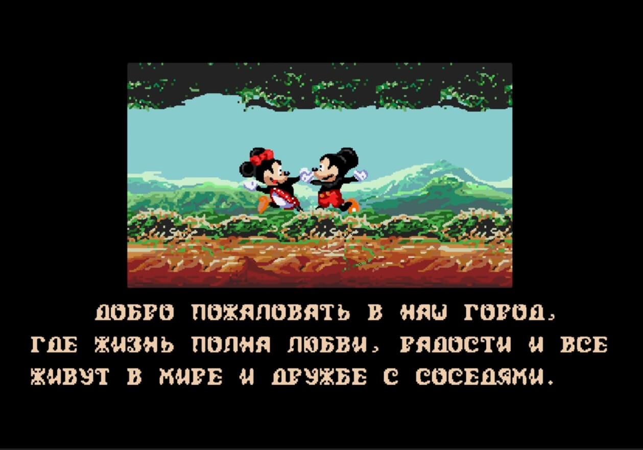 Castle of Illusion starring Mickey Mouse - геймплей игры Sega Mega Drive\Genesis